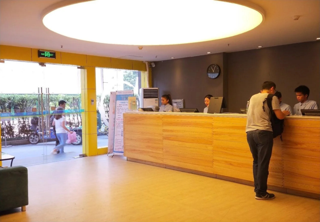 7Days Inn Guangzhou Tianhe East