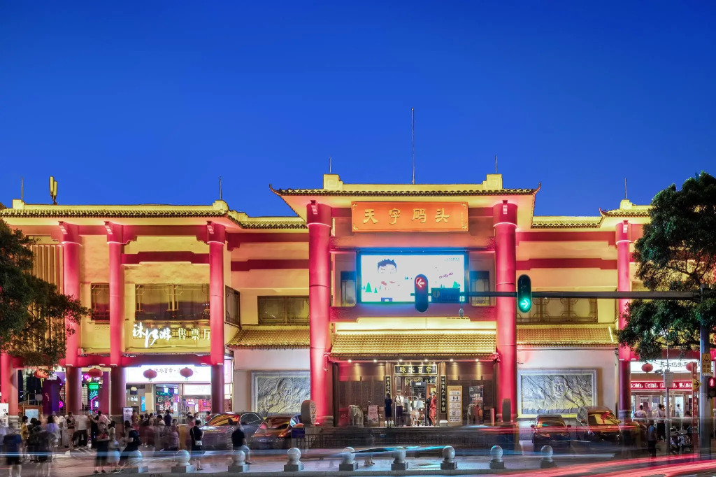 Yimi Inn Changdi Damalu Branch