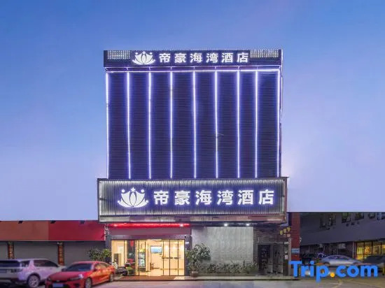 Dihao Bay Hotel (Shenzhen International Convention and Exhibition Center)