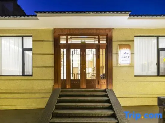 Wutai Mountain Yunqi Homestay (Wuye Temple)