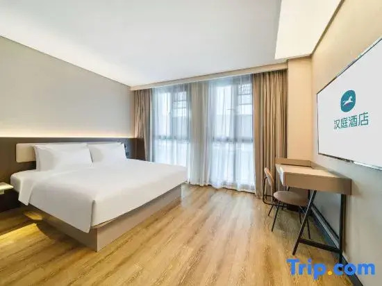HanTing Hotel (Wenling Songmen Shitang Scenic Cultural Tourism Resort Area)