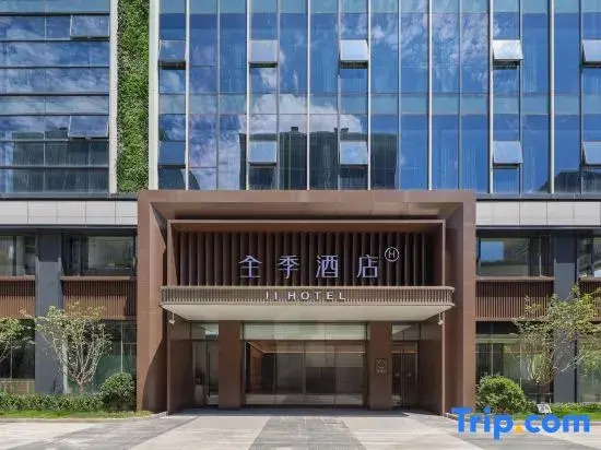 JI Hotel (Shanghai Hongqiao Railway Station National Convention and Exhibition Center)