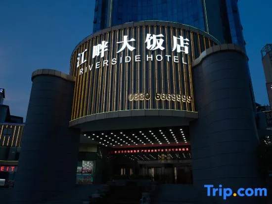 Jiangpan Hotel, Zhangzhou