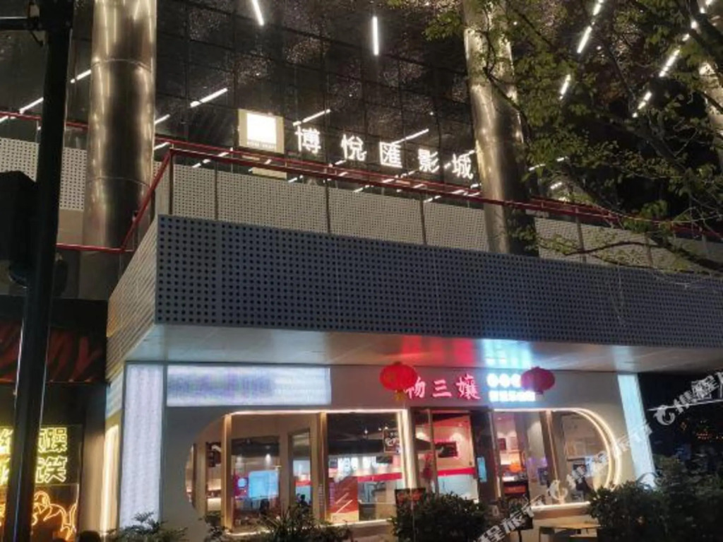 Yinglun Hotel