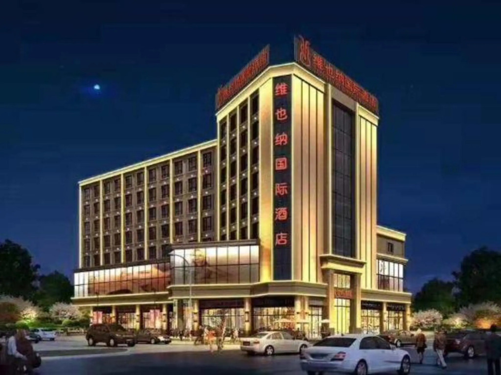Vienna International Hotel (Foshan Eternal Love Xiqiao Mountain Scenic Area)