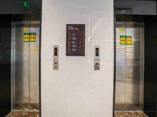 Elong ME Hotel (Yangjiang Transportation Hub Jinshan Road)