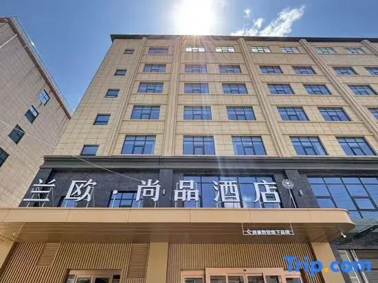 LanOuShangPin Hotel (Baoji Long County Guanshan Avenue)