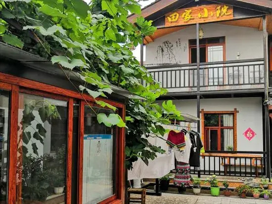 Tianjia Courtyard Inn