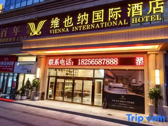 Vienna International Hotel