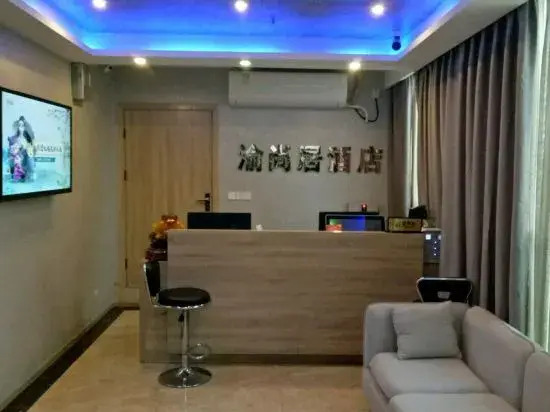 Yushangju Hotel(Chongqing Jinjian Road Metro Station)