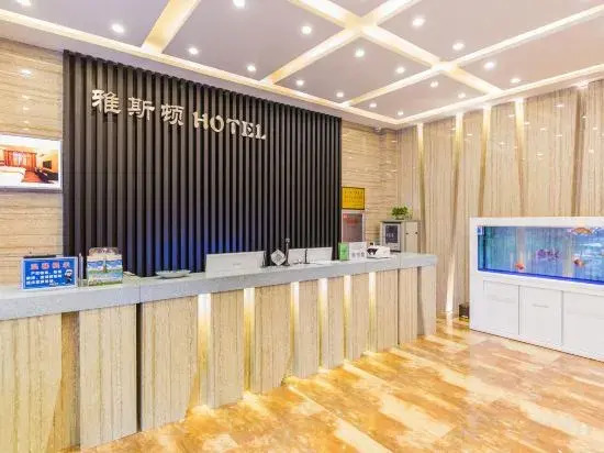 Yasidun Hotel (Hohhot Convention and Exhibition Center)