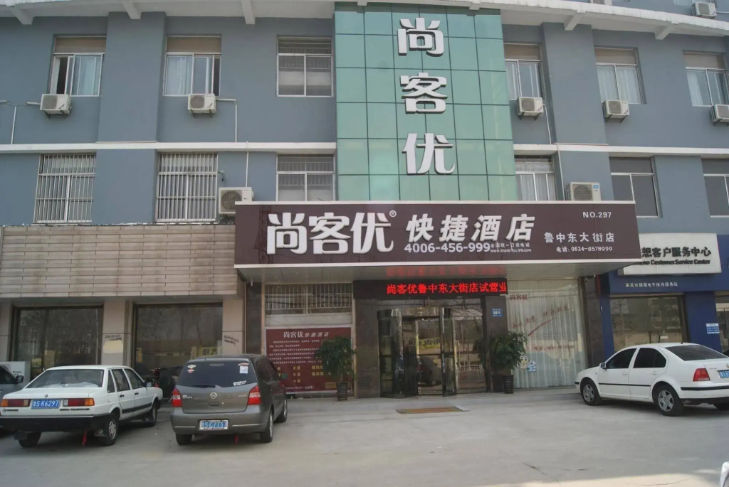 Thank Hotel Laiwu Luzhong East Street
