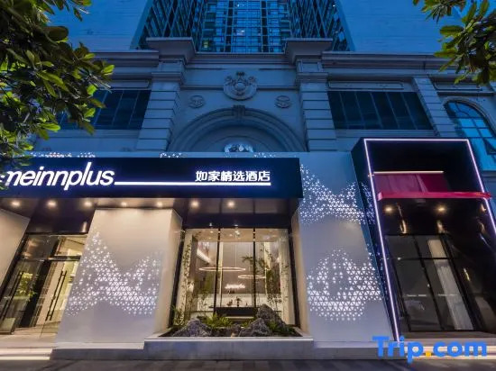 Homeinn Plus Hotel (Chengdu Sichuan University West China Hospital Tianfu Square Branch)