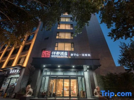 QIANNA LINQI HOTEL