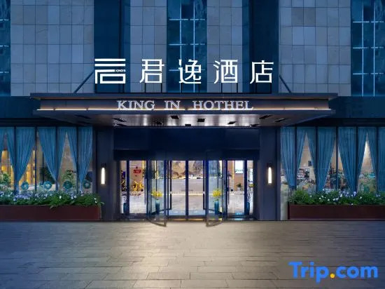 Junyi Hotel (Ziyun New Town)