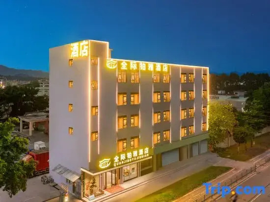 Quanji Boya Hotel
