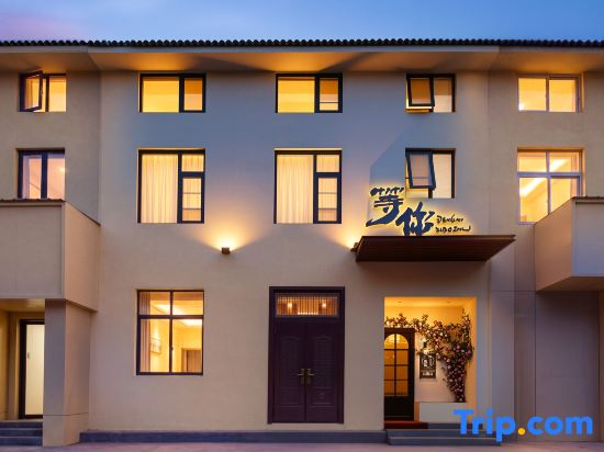 Dengni Xiaozhu Homestay (Kaifeng Millennium City Park Henan University Jinming Campus)