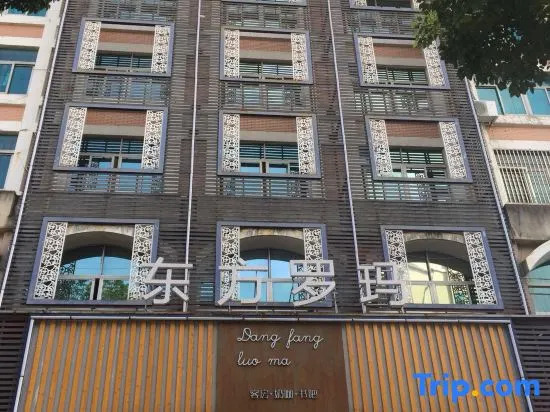 Wenling Oriental Roma Hotel (Shopping Center store)