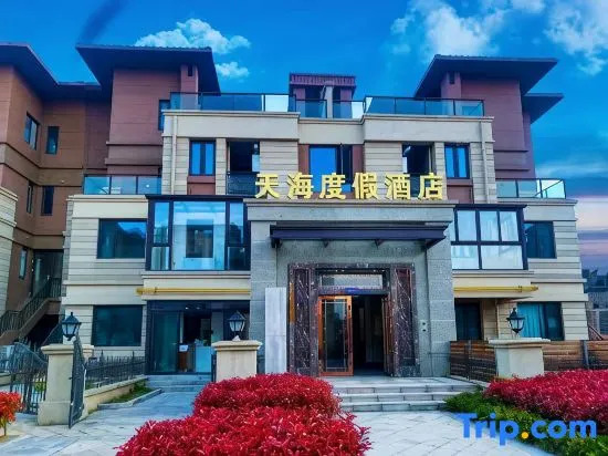 Tianhai Vacation Apartment