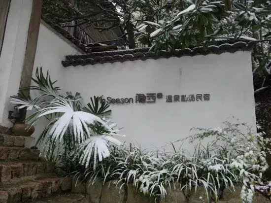 Yinxi 39 Boutique Homestay