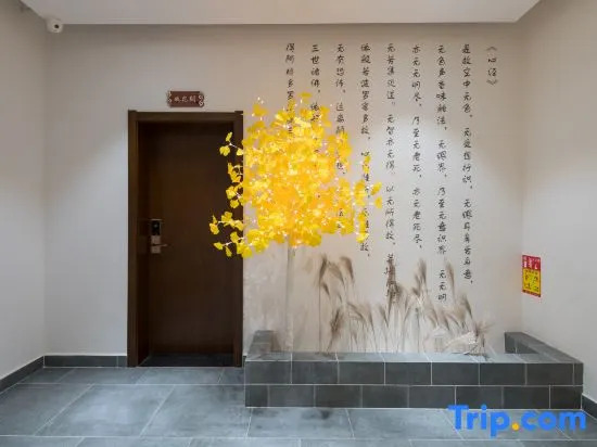 Jiajing Guesthouse