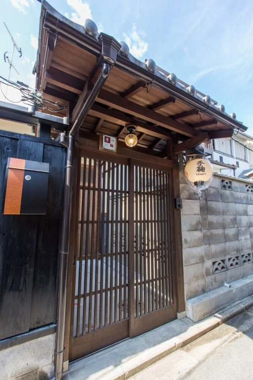 Kyoto Stay Temari