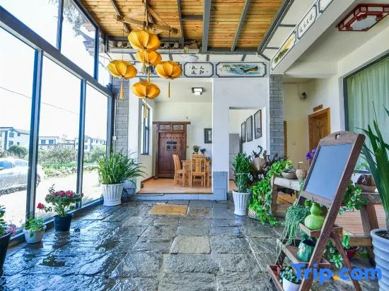 An · Yuerong Boutique Inn