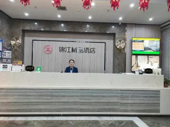 Xinjinjiang Boutique Hotel