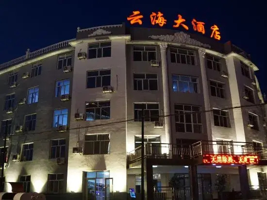 Yunhai Hotel