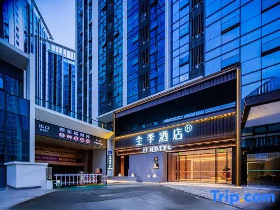 JI Hotel (Chengdu Longquanyi Wuyue Plaza)