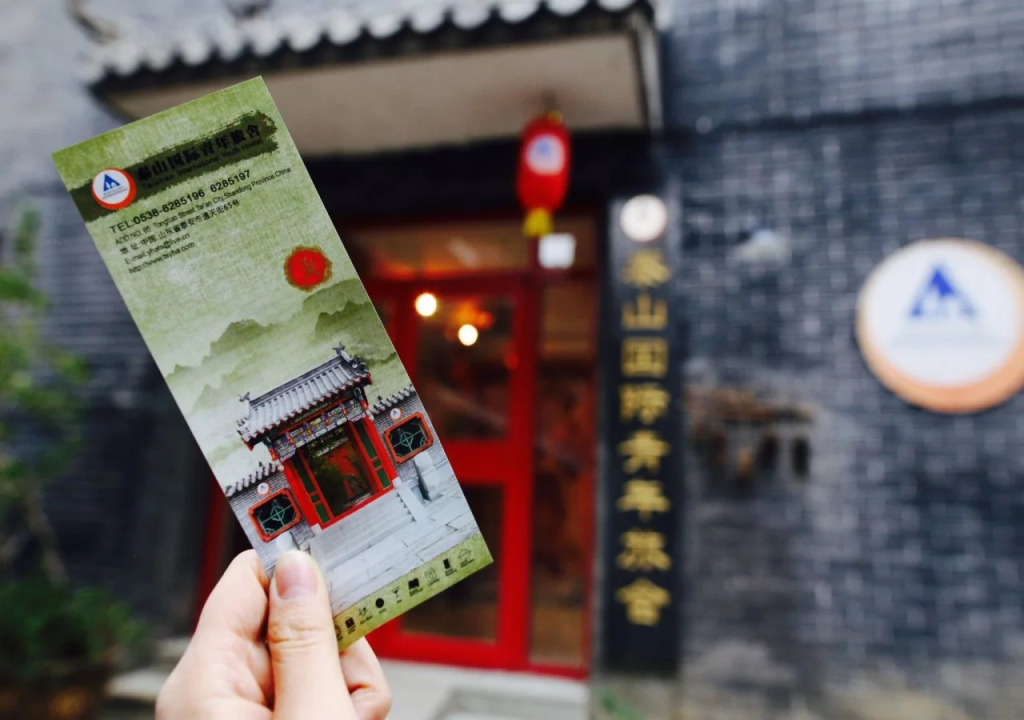 Tai'an Taishan International Youth Hostel