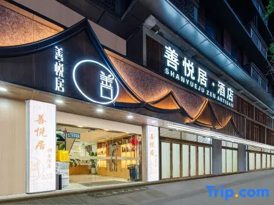 Chengdu Shanyueju Hotel