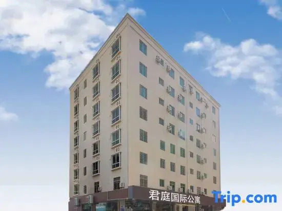 Junting International Apartment (Zhanjiang High-Speed Railway North Station Dingsheng Square)