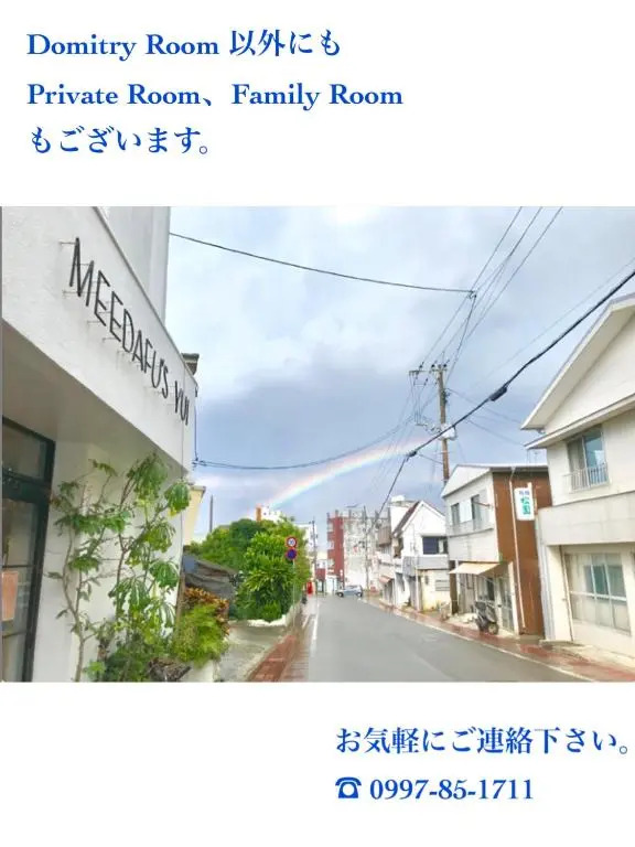 MEEDAFUS YUI HOSTEL and COFFEE