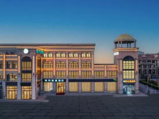 City Comfort Inn (Suqian Hongzehu East Road Diamond Apartment)