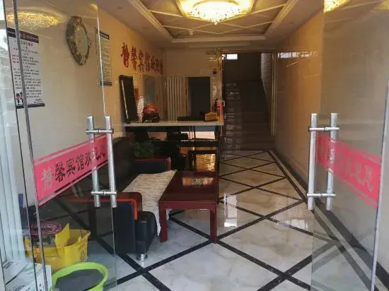 Wuyuan Jingxin Hotel