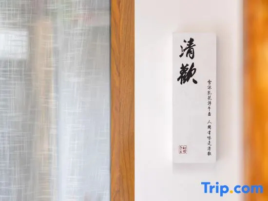Yuchu Yunli Original|Heart Courtyard-style Homestay (Old Town of Lijiang)