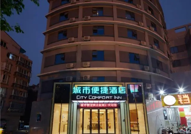 City Comfort Inn Liuzhou Hangyin Road