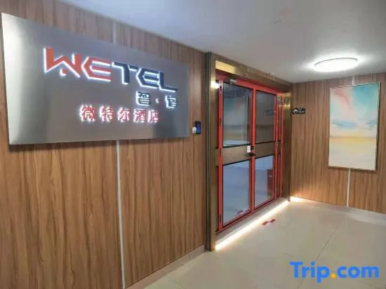 Wetel Hotel (Nanjing Confucius Temple Xinjiekou store)