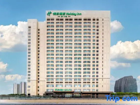 Holiday Inn Suzhou North by IHG