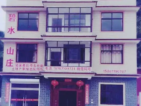 Jixi Bishui Mountain Villa Farmhouse