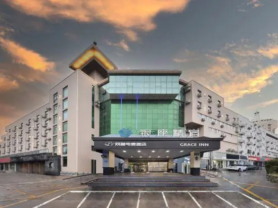 Ginza Inn (Qingdao Golden Beach Xiangjiang Road Subway Station Branch)