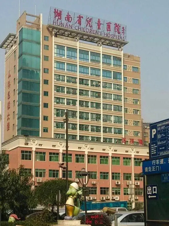 7Days Inn Changsha Houjiatang Yali High School