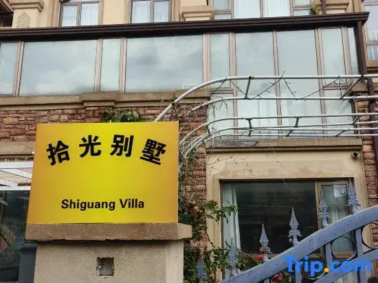 Shiguang · Homestay