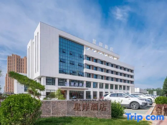 Zhongwei An Hotel (Gulou West Street)