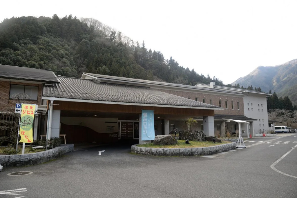 Yuki Lodge