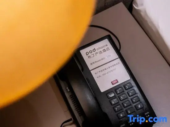 Pod Choice Hotel (Xi'an Bell and Drum Tower Dachaishi Subway Station)