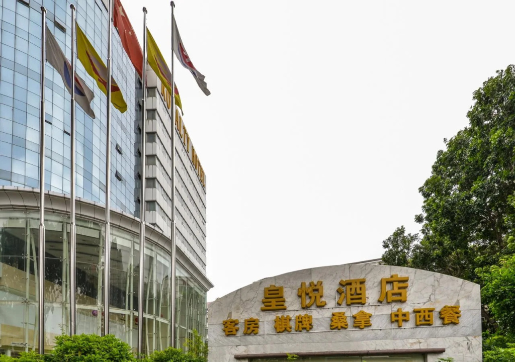 Eeril Hotel (Shenzhen Futian Convention and Exhibition Center Branch) 