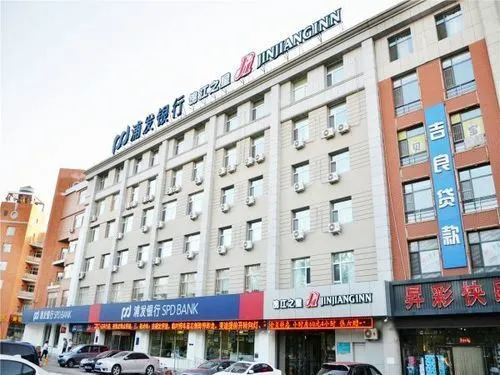 Jinjiang Inn Changchun Guigu Street