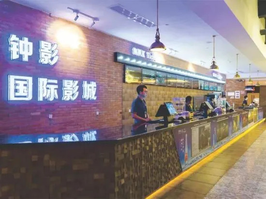 Daoxiang Xishe Hotel
